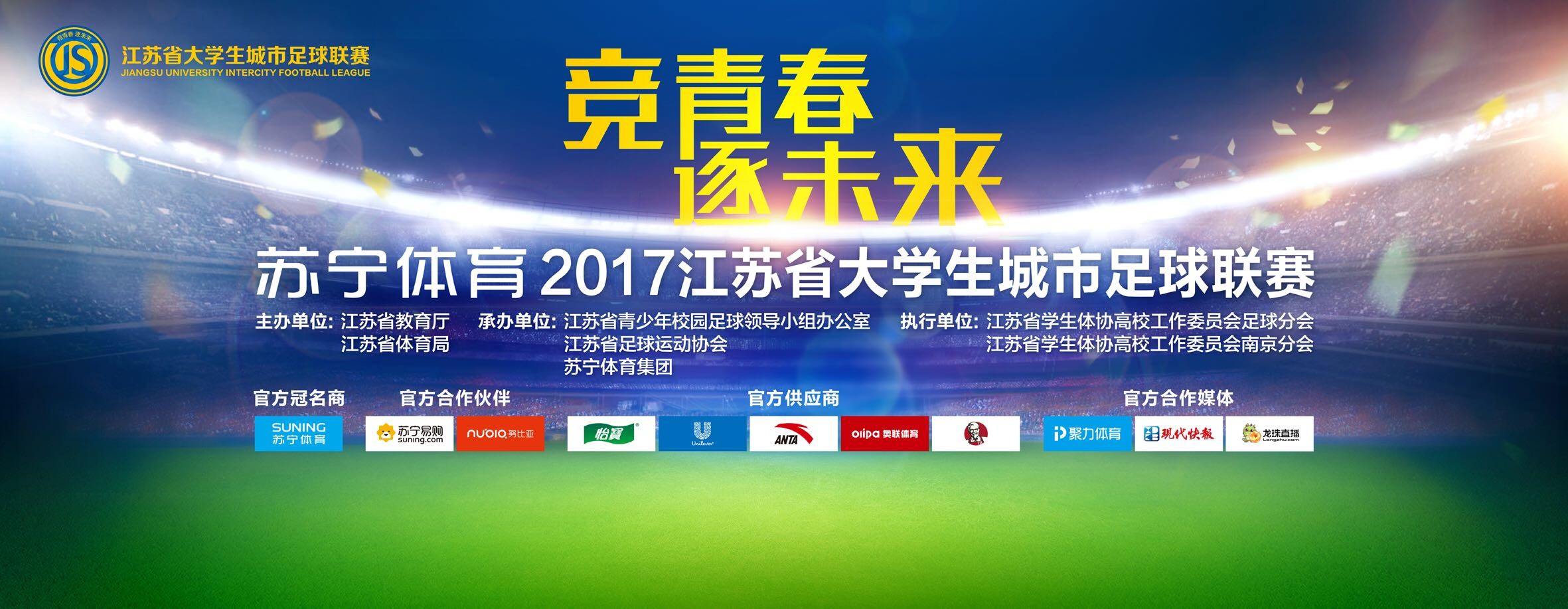 事件2024德国欧洲杯分组：西、克、意造死亡之组2024德国欧洲杯抽签完毕，6个分组全部产生，西班牙、克罗地亚、意大利造死亡之组，法国、荷兰、奥地利同组。